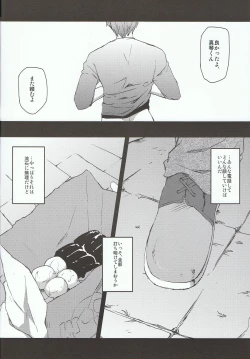 Page 19 of Moshi moshi, Haru-chan?