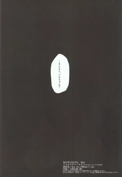 Page 21 of Moshi moshi, Haru-chan?