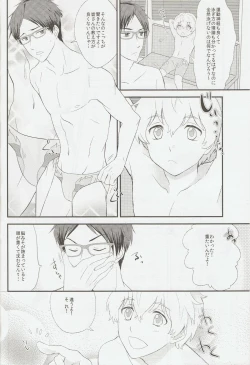 Page 5 of Mitomechaina