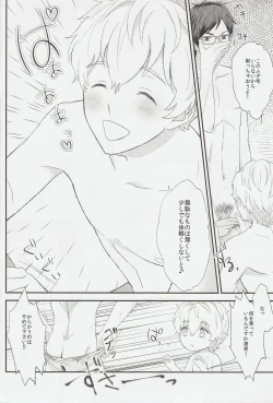 Page 7 of Mitomechaina