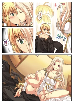 Page 5 of Giantess Invasion