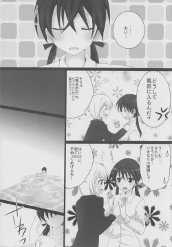 Page 7 of Erste Liebe