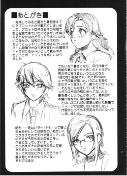 Page 36 of ANGEL PAIN Extra 3