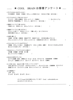 Page 40 of ANGEL PAIN Extra 3