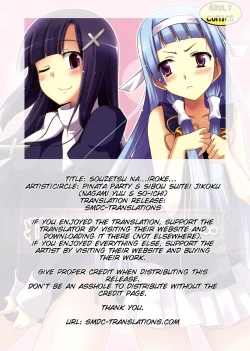 Page 2 of Souzetsu na…Iroke…
