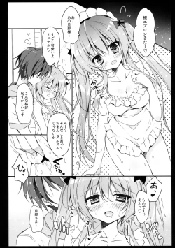 Page 8 of Boku no Kawaii Maid-san.