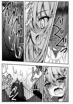 Page 11 of Ikazuchi To Yasen Shitemo Iindayo