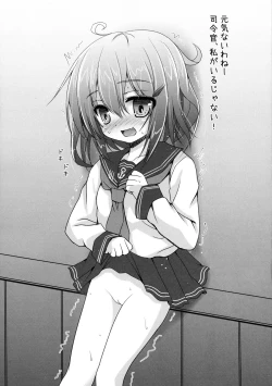 Page 5 of Ikazuchi To Yasen Shitemo Iindayo