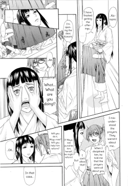 Page 7 of Negattari Kanattari