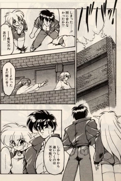 Page 101 of Trouble EVOCATION San