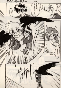 Page 102 of Trouble EVOCATION San