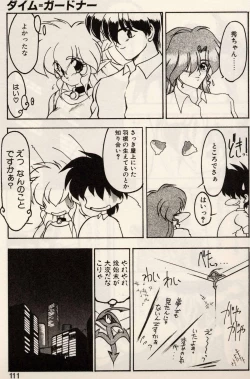 Page 108 of Trouble EVOCATION San