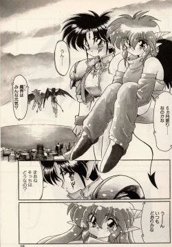 Page 13 of Trouble EVOCATION San