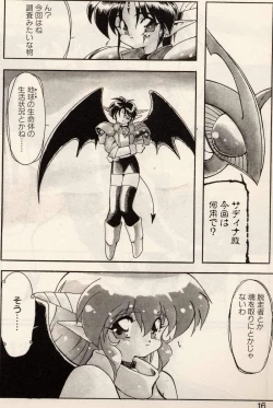 Page 14 of Trouble EVOCATION San