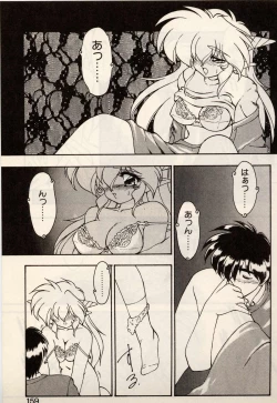 Page 156 of Trouble EVOCATION San