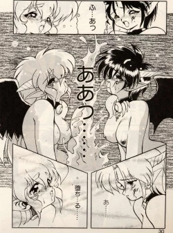 Page 27 of Trouble EVOCATION San