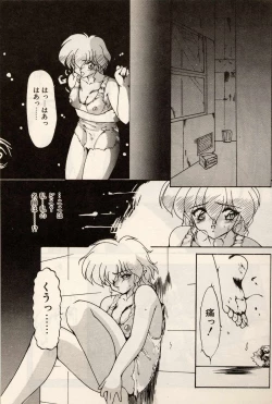 Page 34 of Trouble EVOCATION San