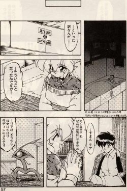 Page 54 of Trouble EVOCATION San