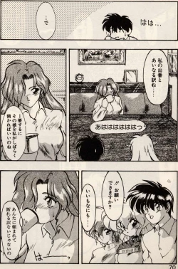 Page 67 of Trouble EVOCATION San