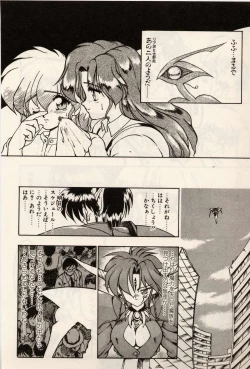 Page 73 of Trouble EVOCATION San