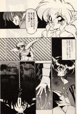 Page 76 of Trouble EVOCATION San