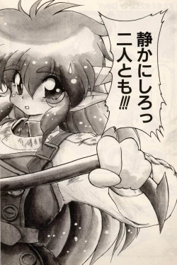 Page 8 of Trouble EVOCATION San