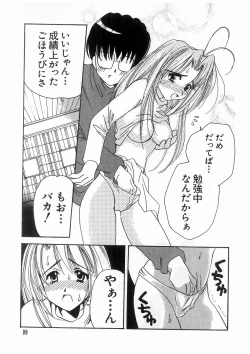 Page 102 of Tokyo Chobi Hina Monogatari