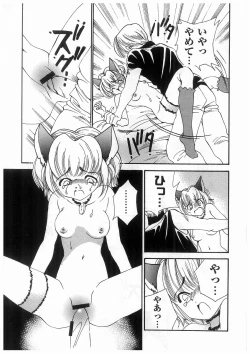 Page 142 of Tokyo Chobi Hina Monogatari