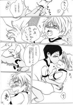 Page 13 of Kodomo no Jikan