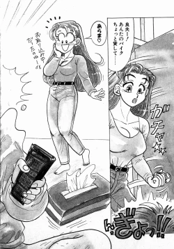 Page 102 of Sweet Emotion