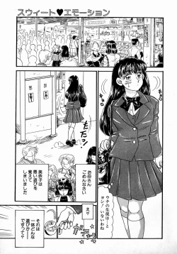 Page 137 of Sweet Emotion