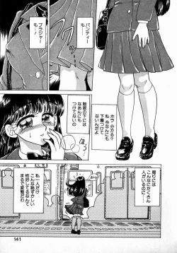 Page 139 of Sweet Emotion