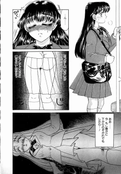 Page 140 of Sweet Emotion