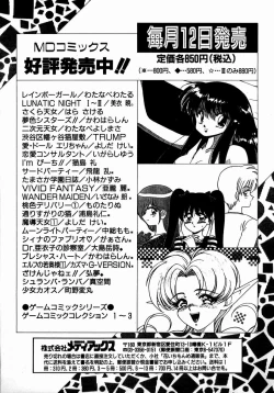 Page 179 of Sweet Emotion