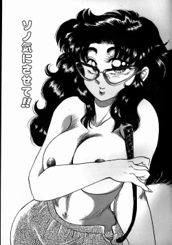 Page 21 of Sweet Emotion