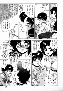 Page 29 of Sweet Emotion