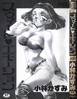 Page 2 of Sweet Emotion