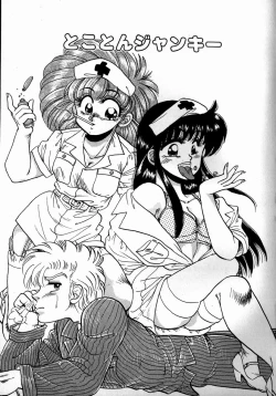 Page 37 of Sweet Emotion