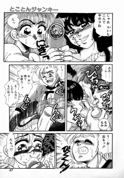 Page 45 of Sweet Emotion