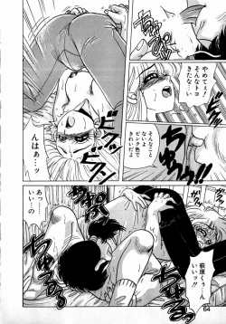 Page 62 of Sweet Emotion