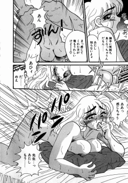 Page 82 of Sweet Emotion