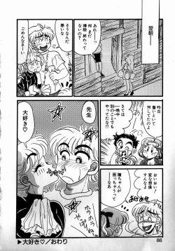 Page 84 of Sweet Emotion