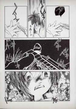 Page 111 of Neko Lunch