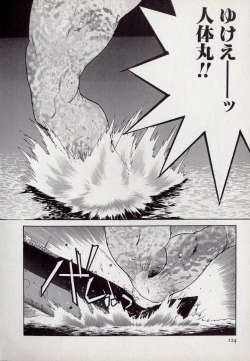 Page 124 of Neko Lunch