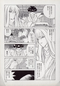 Page 133 of Neko Lunch