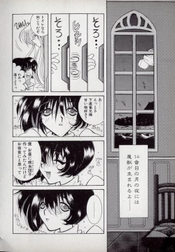 Page 134 of Neko Lunch