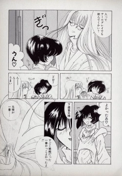 Page 135 of Neko Lunch