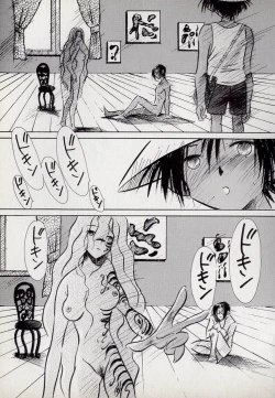 Page 179 of Neko Lunch