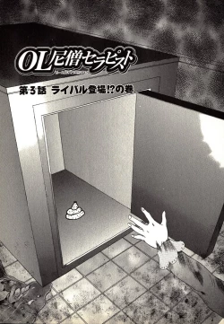 Page 43 of Neko Lunch