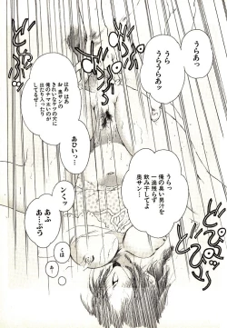 Page 65 of Neko Lunch